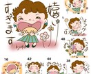 ゆるかわ似顔絵LINEスタンプ描きます 50基本ポーズからオリジナル完成(アイコン含)修正無制限 イメージ4