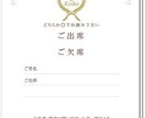 招待状返信はがき☆送迎バス・宿泊等☆アレンジします 招待状の返信ハガキはゲストへの重要な確認手段！印刷納品。 イメージ8