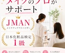 メイクアップのプロ講師❌マンツーマンレッスンします パーソナルカラー診断付❤メイクテキスト＆コスメ提案付き❣ イメージ9
