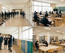 元教師(生徒指導主任)が‼️いじめの相談にのります 明治図書執筆の元教師がのる不登校、いじめ、進路、対教師など イメージ3