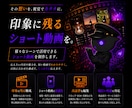 SNS投稿や簡易的な広告等用の動画を制作します VSLやPlanなど、目に止まり易い動画を作ります！ イメージ1