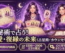 復縁、恋愛、片思いの成就を手伝います 最短1時間〜24時間以内納品★スピリチュアルが苦手な方へ！ イメージ1
