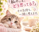 恋愛.婚活.夫婦関係のお悩み相談室になります 誰にも言えない恋愛・婚活のお悩み、優しく受け止めます。 イメージ3