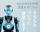 GA4分析を完全自動化するAIシステム構築します AIに話しかけるだけでプロ級のアナリティクス分析＆提案が完了 イメージ5