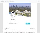 Xのような会員投稿サイトを設置ます 買い切り。画像が投稿できます。会員登録機能があります。 イメージ1