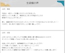 あなたの音痴、オンラインレッスンで治します カラオケ採点80点以上お断り。一歩踏み出してみませんか？ イメージ3