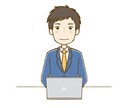 現役キャリアアドバイザーが全面サポートします！ます 何が向いているかから希望の働き方実現までをトータルサポート！ イメージ2
