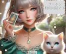 10分間の短時間鑑定♡あなたが今知りたい事占います クーポン利用大歓迎です。まずはお試し10分からどうぞ。 イメージ1