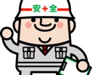 20代前半の建設業の給料を教えます これから建設業で働く方、働きたい方などにオススメ。 イメージ1