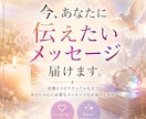 高次が今、あなたに伝えたいメッセージ届けます 直感霊視。神職の血筋です。光の射す方へ導く事が得意です。 イメージ1