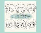 最短即日！シンプルでお洒落な線画アイコン作ります シンプルかつ落ち着いた雰囲気のあるお洒落なオリジナルイラスト イメージ1