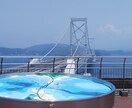 淡路島・四国の観光スポットをご案内します 元観光施設スタッフがちょうどよい観光スポットをご案内します イメージ1