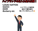 ハイブランドの仕入れ先教えます ハイブランドの古着や財布、バックの仕入れ先教えます イメージ1