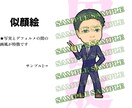 デフォルメだけどリアルな似顔絵を描きます サプライズプレゼントやお祝いの際に使いやすいです。 イメージ1