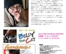 悩みや希望に対し、話を聞いてアドバイスします あなたにとってジャストな幸せを共に考え、ヒントをご提案します イメージ2