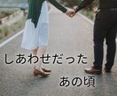 本気で復縁成就したい！あなたと彼の未来を視ます 霊視で視る今の彼。それを知った上であなたの取るべき行動とは？ イメージ5