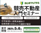 WEBデザインを通して子育て世代の応援をします 親切・丁寧をモットーに副業・起業のサポートをしています。 イメージ2