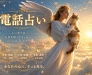 恋愛・結婚、お相手の気持ち、お二人の未来を占います お相手の本質、性格、好み、相性、結婚の可能性、時期、チャンス イメージ1