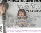 簡単、手頃に！ライブフライヤーなど制作の代役します おまかせで、簡単、手軽にフライヤーが作れる！ イメージ4
