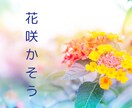 虐待サバイバーのお悩み✨経験者が優しくお聞きします 毒親育ち★高波動ヒーリング✨本気で解決したい方✨ イメージ5