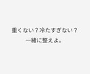 好きな人に送るLINE、1通だけ添削します 送る前に見せて。ひと言変わると未来が変わる。 イメージ3