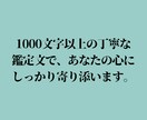先着5名500円数秘×天然石からメッセージ届けます 生年月日で数秘を読み解き天然石から今必要なメッセージをお届け イメージ7