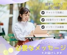 話したい人専用☆最後にカードを1枚引きます 話す×カードで心を整理。今のあなたに必要なメッセージを♡ イメージ2