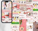 女性の心を掴む世界観×高品質なLPを制作します まとまらない想いを整理し形に。成約へと導きます。 イメージ4