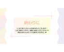 寂しい夜に♡自己肯定感あげるチャット相談のります 褒められたい♡そんなあなたに♡LINE感覚のチャット相談！ イメージ6