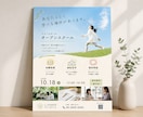 教育系サービスの印刷用ポスター制作します スクール、塾、習い事などのポスターはお任せください！ イメージ2