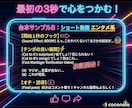 アルゴリズム特化のYouTube台本作成します 冒頭30秒の離脱を防ぐ！心理誘導ライティングで再生数を底上げ イメージ6
