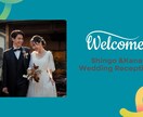 ゲストを「感動させる」プロフィールムービー作ります せっかく作るなら、ゲストと親を感動の雰囲気させたい イメージ8