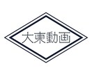 Youtuber風編集 承ります 人気Youtuberと同じ動画編集で再生回数うなぎ上り！？ イメージ3