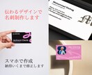 相手に伝わりやすい名刺にします 相手に伝わる名刺をお届けします。 イメージ1