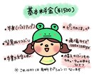 あなたの「好き」をかぶる！SNS用アイコン描きます 帽子？かぶりもの？カチューシャ？目を引くかわいいイラスト イメージ2