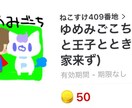 簡単なイラスト描きます。LINEスタンプ2個発売中。※筆遅め イメージ1