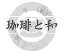 今ドキな感じのバナーを作成いたします 起業・開業などで会社のPRがしたい方へ！ イメージ2