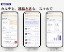サロンの予約システム・顧客管理・カルテを作ります 月額0円｜予約サイト・予約管理アプリ・再来店メールまで イメージ3