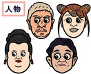 キョロっとした目のキャラをオーダー作成します ポップで使いやすく、あなただけの特別なキャラを実現します！ イメージ3
