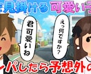 YouTubeサムネイル作成します 早い！安い！ヒット動画実績あり イメージ2