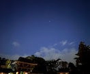 陰陽五行で迷い疲れた心をそっと整えます 恋に疲れ答えを急げなくなった夜に心と運気を整える占いです イメージ2