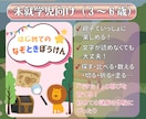 子どもが夢中になるオリジナル謎解きを制作します 小学校教員経験を活かし、楽しみながら考える力のつく謎を作成！ イメージ4
