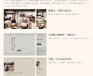 初めてでも大丈夫。一緒にホームページを作ります 写真や文章が揃っていなくても、まずご相談ください イメージ3
