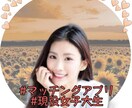 マッチングアプリでの素敵なやり取りをサポートします 対人心理を元に他のユーザーと差をつけるやり取りをサポート！ イメージ1