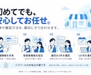 MEO対策『Google口コミ』を返信代行します 月100件まで返信の手間を削減！店舗に合う文章でプロが代行 イメージ3
