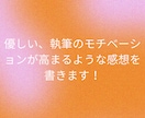 貴方の書いた二次小説に感想をお届けします 二次創作限定☆貴方の小説が読みたいです！未完成歓迎 イメージ2