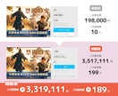 クラウドファンディングをインスタグラムで拡散します Instagramに作成・投稿で認知度UP！300件突破！ イメージ4