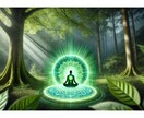 今のあなたのオーラを視ます オーラのヒーリングメッセージ　あなただけのオーラ画像付き イメージ2