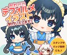商用OK◎可愛いデフォルメイラストお描きします SNSアイコン、グッズ、動画素材などに♪ イメージ1