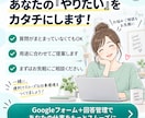 Googleフォーム＋回答管理まとめて作ります 先着3名限定3,500円｜フォーム＋回答管理まで丸投げ イメージ7